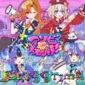 「アソビ★まわり隊！」デビュー記念イベント「アキバ★
