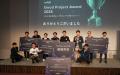 「Good Project Award 2026」審査員が決定!ライフハ 「Good Project Award 2026」審査員が決定!ライフハ
