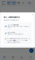 広告なしの家計アプリ「Mirai Kanai」を正式公開 広告なしの家計アプリ「Mirai Kanai」を正式公開