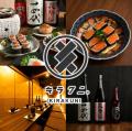 【好評につき10月も延長決定】生ビール149円・飲み放 【好評につき10月も延長決定】生ビール149円・飲み放