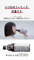“コンディショニングコーヒー”をコンセプトとした『TO “コンディショニングコーヒー”をコンセプトとした『TO
