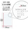 教科ごとに分けて使える新学期の強い味方　トムとジェ