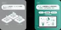 加盟店向けDX決済ソリューション「stera smart one」