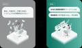 加盟店向けDX決済ソリューション「stera smart one」