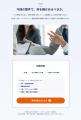「財務・法務で問題なし」でも、買収後に問題が発覚す 「財務・法務で問題なし」でも、買収後に問題が発覚す