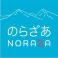 【長野県富士見町】住民も観光客も使える新しいバス「