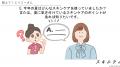 肌悩みを抱える人がつながる、ディセンシアのコミュニ 肌悩みを抱える人がつながる、ディセンシアのコミュニ