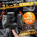 MAXWINがボタンひとつで電動開閉するドリンクホルダー