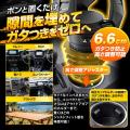 MAXWINがボタンひとつで電動開閉するドリンクホルダー