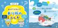 子どもの理系脳を育てる　小学生のための科学入門『10