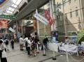岡山電気軌道株式会社×JR西日本岡山支社「2026鉄道の