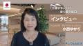 「介護も情報戦！」親の介護のお悩みのヒントを発信　
