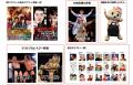 「令和の虎×西口プロレス」2027年1月14日（木）後楽園