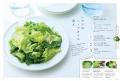 「もう一品ほしい」「少し丁寧に料理をしたい」「献立 「もう一品ほしい」「少し丁寧に料理をしたい」「献立