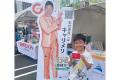 ブラジリアンデージャパン浜松2026　抽選会イベントで