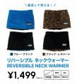 10月1日に販売する、コンビニエンスストア「ローソン 10月1日に販売する、コンビニエンスストア「ローソン