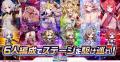 『ウィクロスマルチバース』超大型アップデート開始! 『ウィクロスマルチバース』超大型アップデート開始!