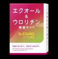 【BEYOND BEAUTY TOKYO 2026出展】『遺伝子博士』『エ 【BEYOND BEAUTY TOKYO 2026出展】『遺伝子博士』『エ
