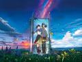 【ファン必見】『君の名は。』劇場公開から10年―新海