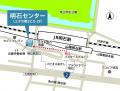 店舗の新規開設に関するお知らせ 売買仲介店舗『明石 店舗の新規開設に関するお知らせ 売買仲介店舗『明石