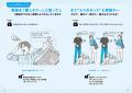 【Amazon3部門第1位！】英語が苦手になる「4つのロッ