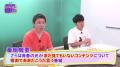 制作費総額1億円の新番組も！？さらば青春の光が