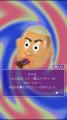 スニッカーズ(R)と挑む本格FPS(First Person Snicker スニッカーズ(R)と挑む本格FPS(First Person Snicker