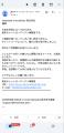 Meowster「猫の日」寄付活動が正式スタート｜猫用フー