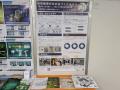 第37回廃棄物資源循環学会研究発表会・市民展示に出展 第37回廃棄物資源循環学会研究発表会・市民展示に出展