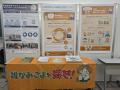 第37回廃棄物資源循環学会研究発表会・市民展示に出展 第37回廃棄物資源循環学会研究発表会・市民展示に出展