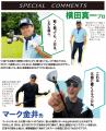 飛び・優しさを兼ね備えた可変式 リンクス パララック