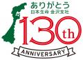 【創業年の合計は1,503年】ロゴ制作実績日本一のビズ 【創業年の合計は1,503年】ロゴ制作実績日本一のビズ