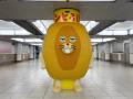 JR池袋駅に大きな「パンどろぼう」と「にせパンどろぼ
