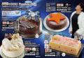 【平和堂】平和堂2026クリスマスケーキ ~平和堂特命 【平和堂】平和堂2026クリスマスケーキ ~平和堂特命