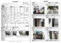 「報告書Award 2026」最優秀賞は池袋店・菊地一宏に決 「報告書Award 2026」最優秀賞は池袋店・菊地一宏に決