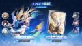 『崩壊：スターレイル』、Ver.4.6「月立つ前に獣と踊