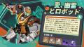 『崩壊：スターレイル』、Ver.4.6「月立つ前に獣と踊