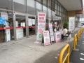 宮城県のウジエスーパーが商業施設向けリーシングDXシ 宮城県のウジエスーパーが商業施設向けリーシングDXシ