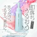 2026年8月Qoo10月間コスメランキング発表！人気のカテ