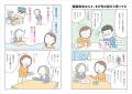 【平均寿命との「10年の差」を縮める】医学的エビデン 【平均寿命との「10年の差」を縮める】医学的エビデン