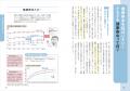 【平均寿命との「10年の差」を縮める】医学的エビデン 【平均寿命との「10年の差」を縮める】医学的エビデン