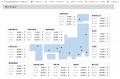 【アットホーム調査】全国主要都市の「賃貸マンション