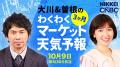 【投資家応援ウィークを開催！】10月1日（木）から9日