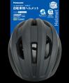 パナソニック サイクルテック、自転車用アクセサリー