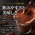 【ホエイでもソイでもない“卵白由来”の新たな選択肢】 【ホエイでもソイでもない“卵白由来”の新たな選択肢】