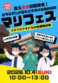 おれんじハウス、聖マリアンナ医科大学横浜市西部病院 おれんじハウス、聖マリアンナ医科大学横浜市西部病院