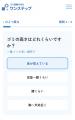 「業者に聞くまで料金がわからない」を解消|ゴミ屋敷 「業者に聞くまで料金がわからない」を解消|ゴミ屋敷