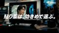 横浜流星さんが「貼り薬は、効きめで選ぶ。」を提案 横浜流星さんが「貼り薬は、効きめで選ぶ。」を提案