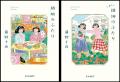 『団地のふたり』の絵本が読み聞かせ番組『ねむるま 『団地のふたり』の絵本が読み聞かせ番組『ねむるま