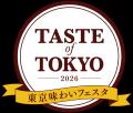 秋の日比谷で、映画と食に”ひたる”週末を！屋外utf-8